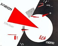 Versla de Witten met de rode Wig, El Lissitzky,1919
